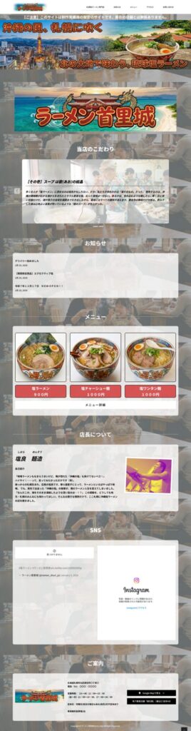 パソコンフルスクリーン